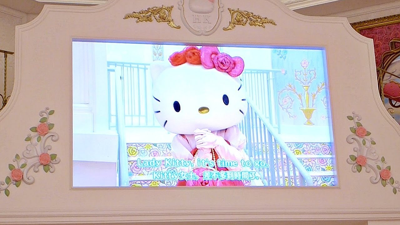 🎀 산리오 퓨로랜드 이미지 6